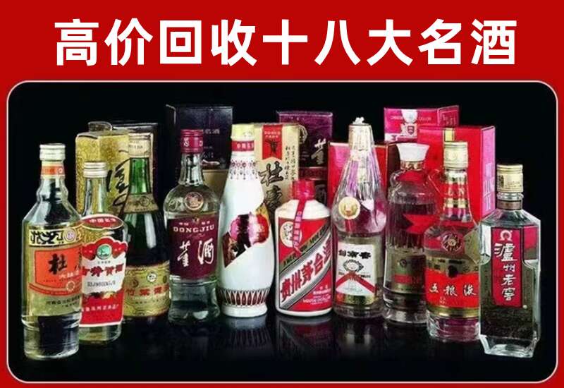 泌阳回收茅台酒价格