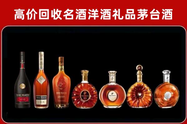 泌阳回收红酒的价格